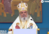 Patriarhul Daniel: Autorităţile comuniste au interzis, în 1989, închinarea la sfintele moaşte ale Sf. Dimitrie. Peste câteva luni, și-au primit răsplăta, regimul a căzut