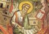 Calendarul zilei 16 noiembrie: Sfântul Ap. și Evanghelist Matei