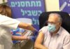 Israelul introduce paşapoarte verzi pentru persoanele vaccinate. Documentul asigură călătorii fără carantină sau accesul la evenimente culturale