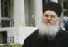Grecia : Arhimandritul Efrem, starețul Mânăstirii Vatopedu de la Sf. Munte Athos a fost diagnosticat cu Covid și este în spital