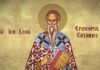 Calendarul zilei 20 februarie: Sfântul Ierarh Leon, Episcopul Cataniei, Sfântul Cuvios Visarion