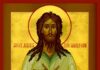 Calendarul zilei 17 martie: Sf. Cuv. Alexie, omul lui Dumnezeu