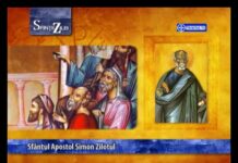 Calendarul zilei 10 mai: Sfântul Apostol Simon Zilotul