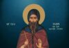 Calendarul zilei 19 aprilie: Sfântul Cuvios Ioan de la Lavra veche