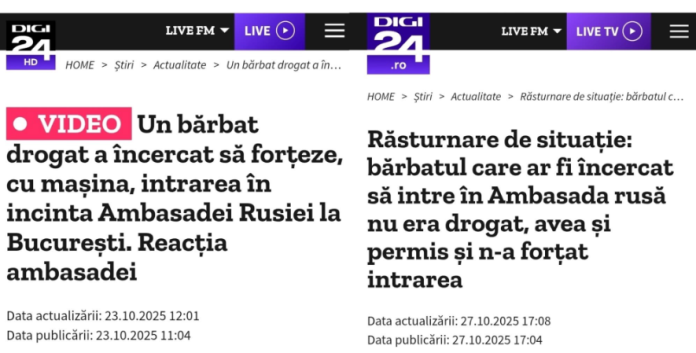 Screenshot 2025-10-27 220007