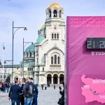 Turismul Bulgariei, promovat de o instituție sportivă europeană de top în fața a sute de milioane de oameni