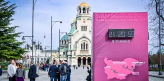 Turismul Bulgariei, promovat de o instituție sportivă europeană de top în fața a sute de milioane de oameni